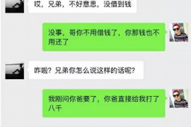 佛坪佛坪专业催债公司的催债流程和方法